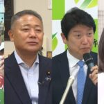 【候補者はどんな人？】日本維新の会・初の代表選　すでに２人が立候補表明…さらに２人が立候補検討か（2022年8月1日）