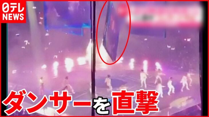 【香港】アイドルのコンサート中…“大型モニター”落下　香港