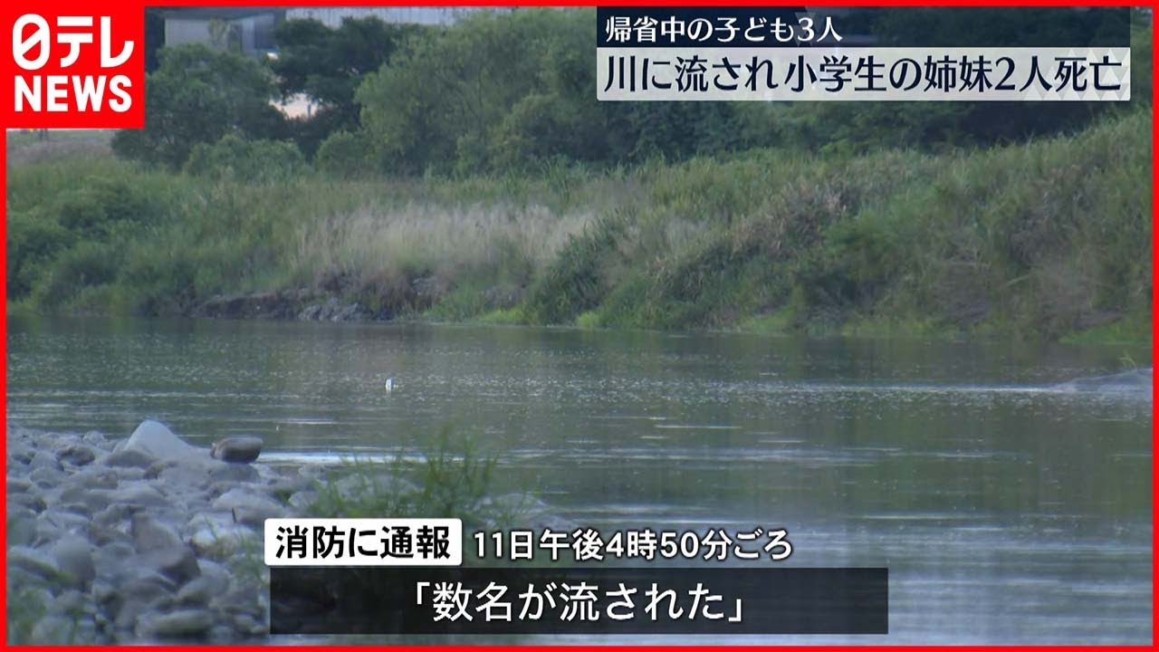 【2人死亡】帰省中の子供3人流される…熊本