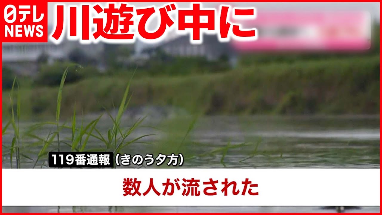 【女児2人死亡】子ども3人が川に流される 千葉から帰省中に…熊本・甲佐町