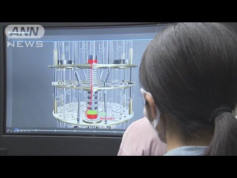 高校生を対象「量子コンピューター」学ぶプログラム(2022年8月2日)