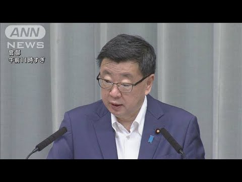 日本政府は中国の演習に懸念「対話での平和的解決を期待」(2022年8月3日)