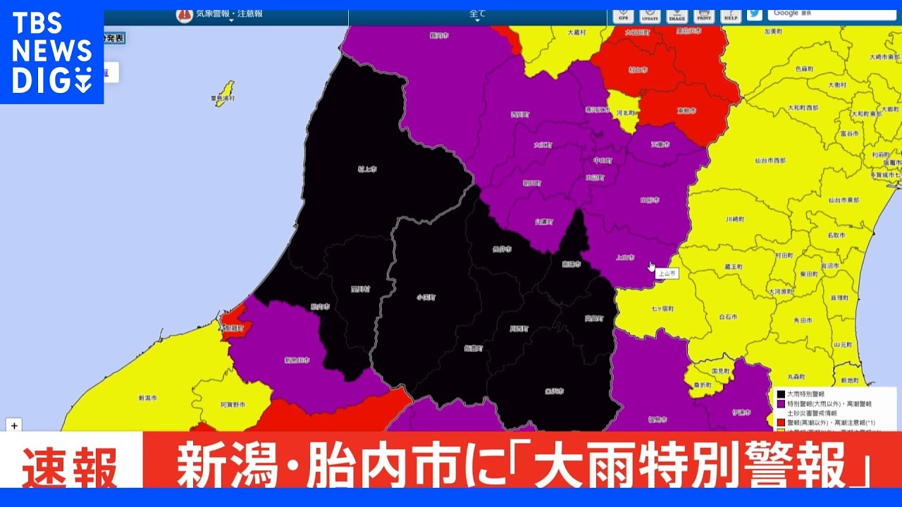 新潟県に発表の「大雨特別警報」胎内市も対象に｜TBS&nbsp;NEWS&nbsp;DIG