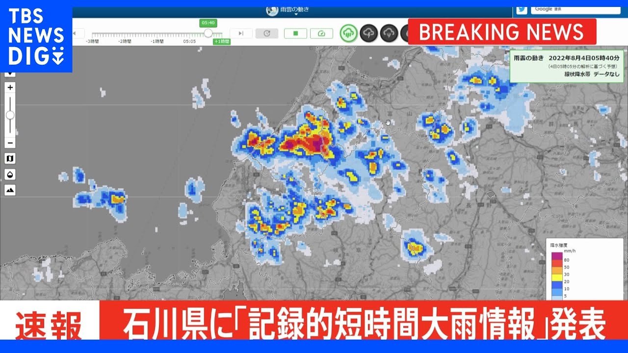 【速報】石川県に「記録的短時間大雨情報」発表｜TBS&nbsp;NEWS&nbsp;DIG