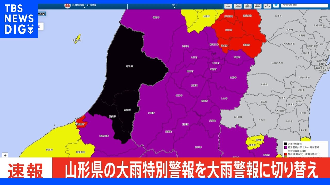 【速報】山形県の「大雨特別警報」を「警報」に切り替え増　水や氾濫に引き続き警戒を｜TBS&nbsp;NEWS&nbsp;DIG