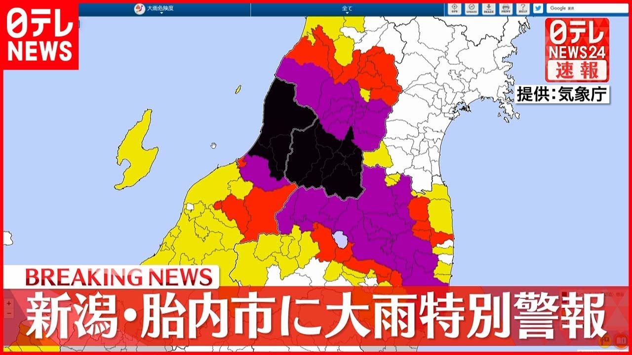 【速報】新潟県胎内市に大雨特別警報