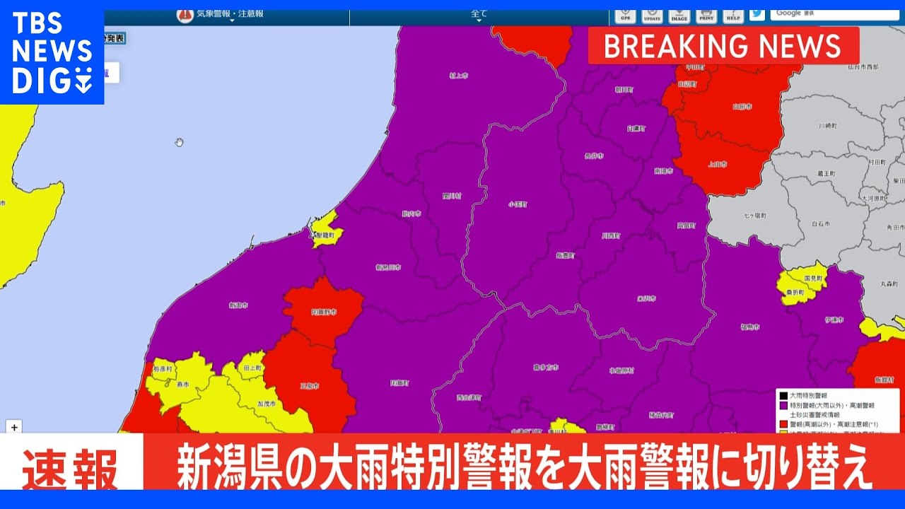 【速報】新潟県の大雨特別警報を大雨警報に切り替え｜TBS&nbsp;NEWS&nbsp;DIG