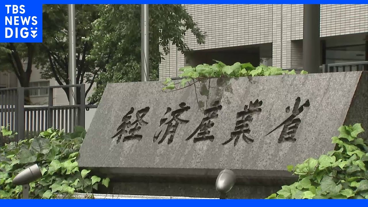 「節電ポイント」プログラム　参加電力会社の募集開始　家庭で2000円・企業で20万円のポイント付与｜TBS&nbsp;NEWS&nbsp;DIG