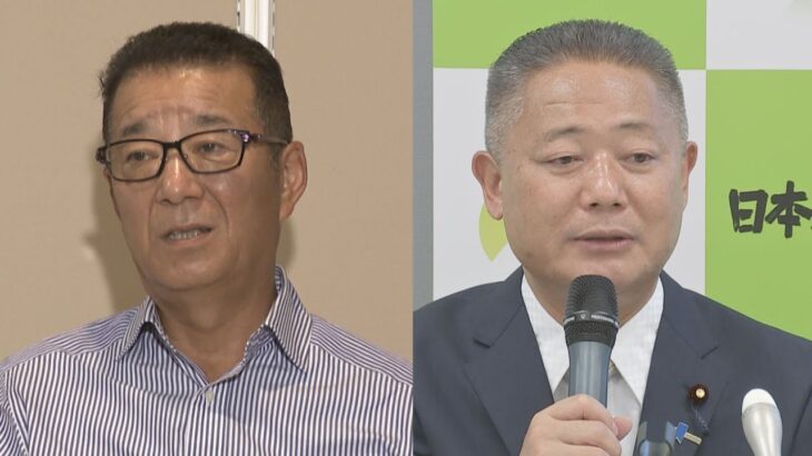 維新代表選　松井代表が馬場共同代表を支持へ　国会対応などの実務を担ってきた手腕を評価