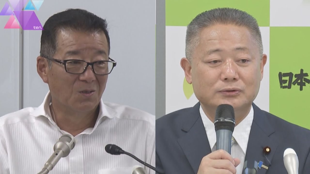 「日本維新の会」代表選挙　松井代表は馬場共同代表の支持表明　代表選に大きな影響も