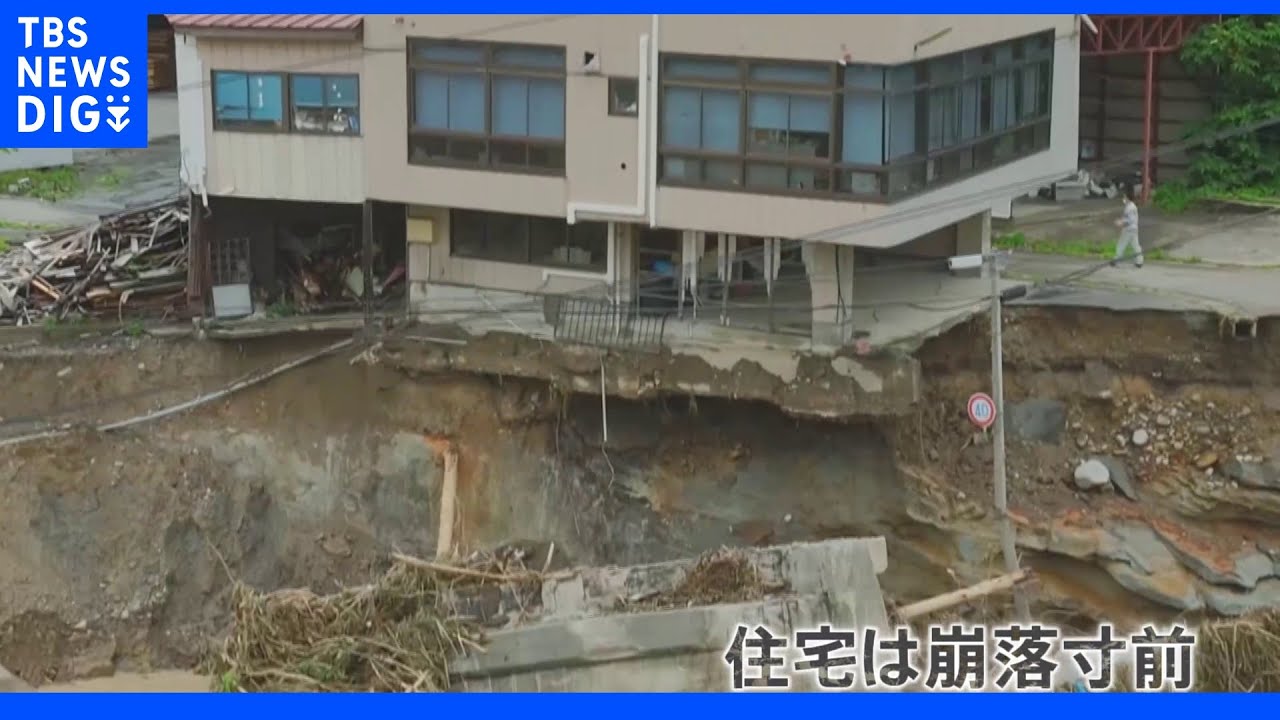 「膝くらいまで水が・・・」　山形県は川追いの町が“崩落寸前”の状況に｜TBS&nbsp;NEWS&nbsp;DIG