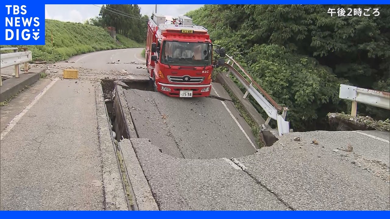 北陸や東北で記録的な大雨&nbsp;土砂崩れや橋の崩落など甚大な被害が相次ぐ&nbsp;今後の雨に警戒必要｜TBS&nbsp;NEWS&nbsp;DIG