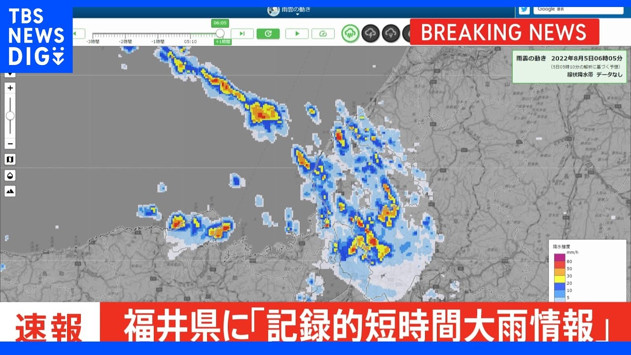 【速報】福井県に「記録的短時間大雨情報」発表｜TBS&nbsp;NEWS&nbsp;DIG