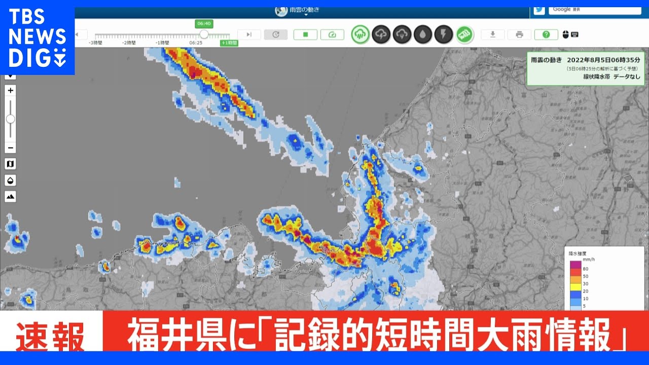 【速報】福井県に「記録的短時間大雨情報」発表　｜TBS&nbsp;NEWS&nbsp;DIG