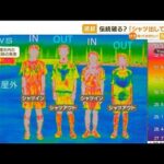 「シャツ出して」教師訴え波紋　部活伝統も…“シャツイン”4℃高く　熱中症リスク(2022年8月5日)