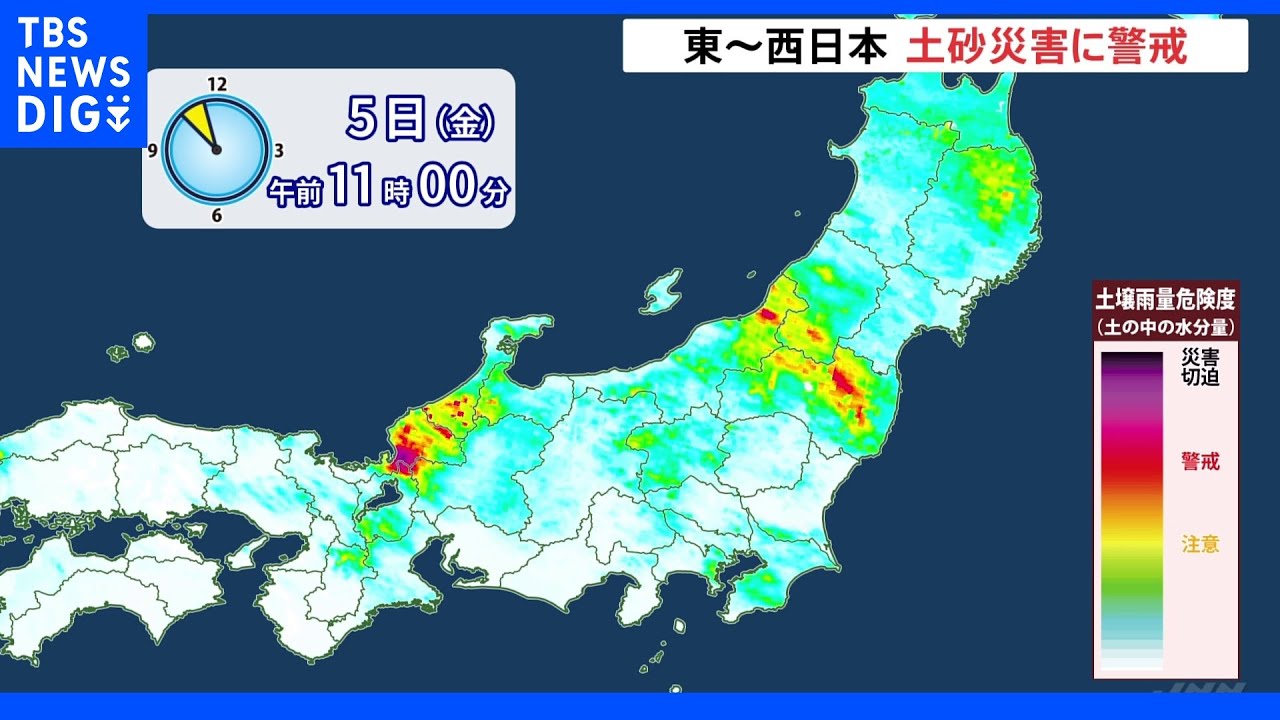 雨が弱まったとしても…東～西日本では土砂災害に警戒　東海や北陸など局地的に激しい雨が降る可能性も【気象予報士解説】｜TBS&nbsp;NEWS&nbsp;DIG