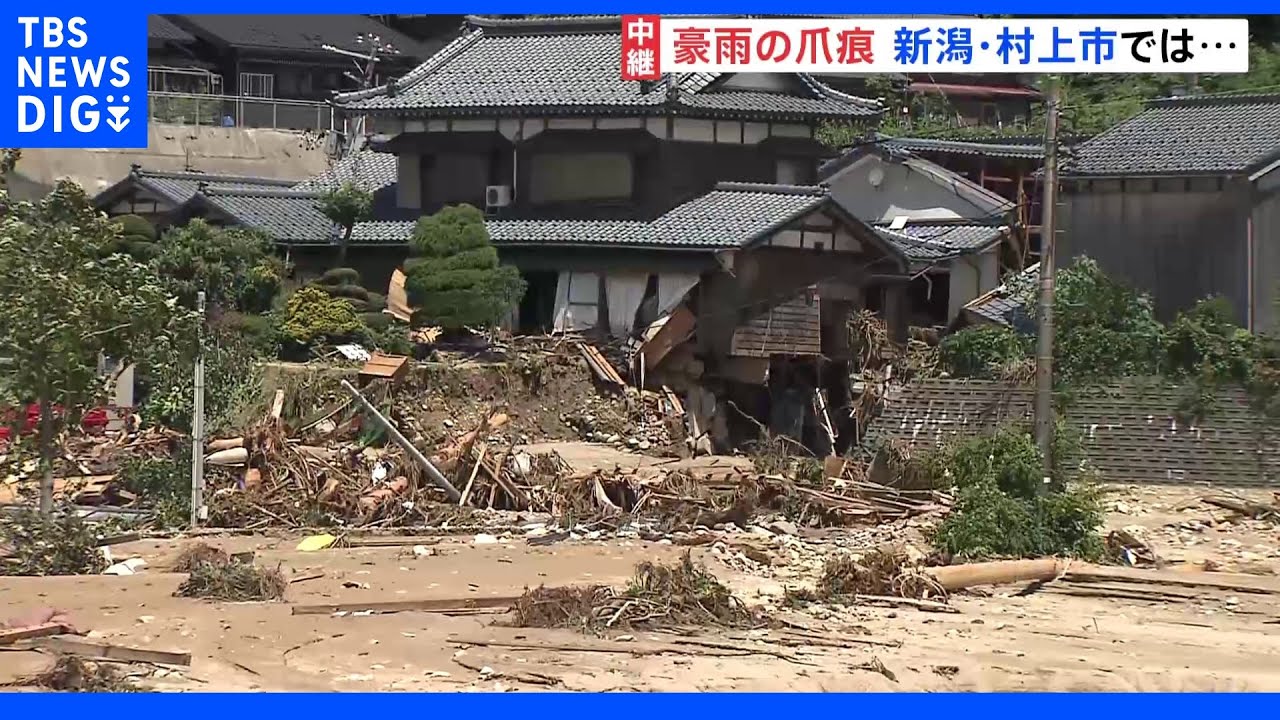 大量の土砂に横たわる大木…新潟・山形に残る記録的豪雨の爪痕　復旧作業始まるも土砂災害に警戒【記者中継】｜TBS&nbsp;NEWS&nbsp;DIG