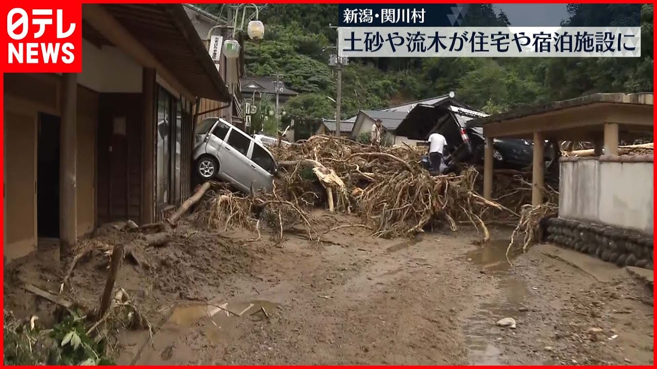 【記録的大雨】大規模な土砂崩れ 土砂や流木が住宅や宿泊施設に… 新潟・関川村