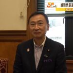 「党内で非常に激しい対立になる」日本維新の会・東徹氏が代表選への出馬を断念（2022年8月5日）
