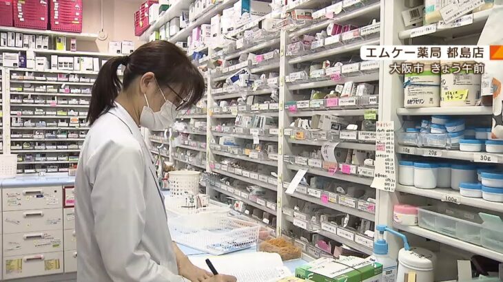 「正直、急だなと…他の患者に感染させてしまう不安」薬局で検査キット配布開始の大阪（2022年8月5日）