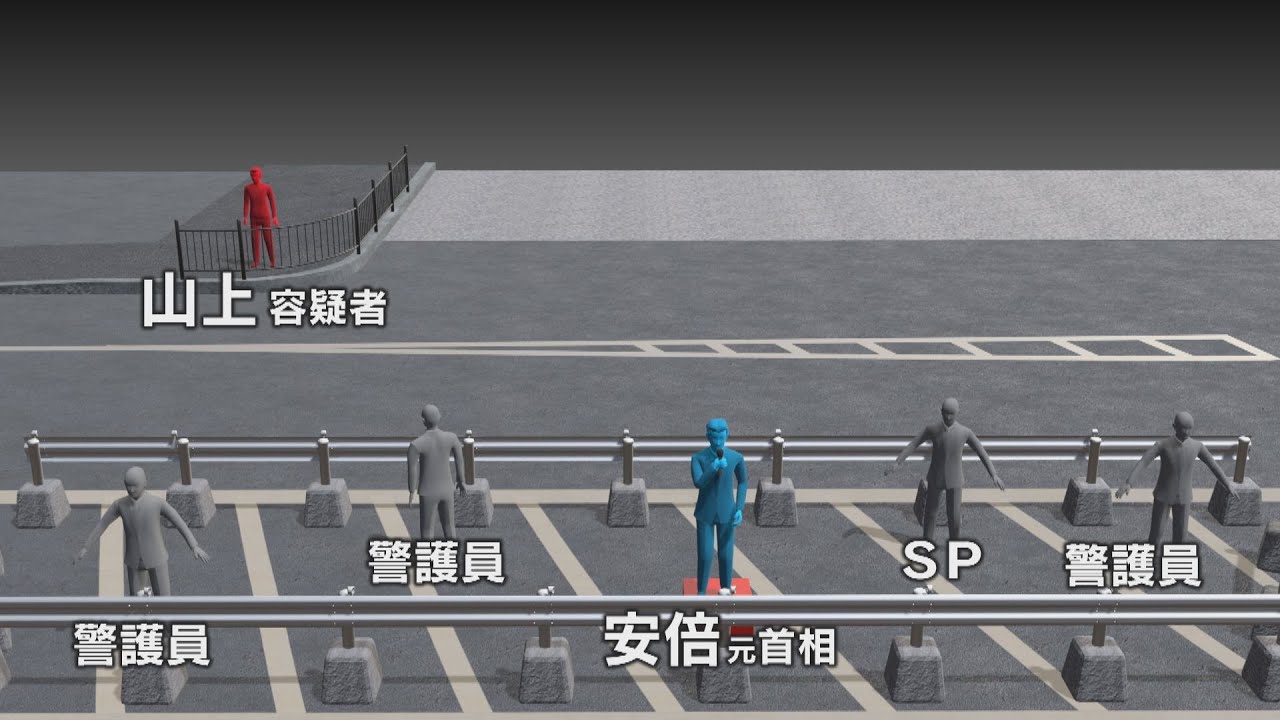 安倍元首相銃撃事件まもなく１か月　“警備員の配置”当初の計画と変更　配置変更は指揮官に共有されず