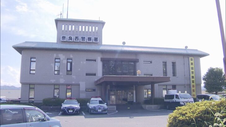 奈良県警の巡査長が県を提訴　“実弾盗んだ”と濡れ衣で自白強要されうつ病発症