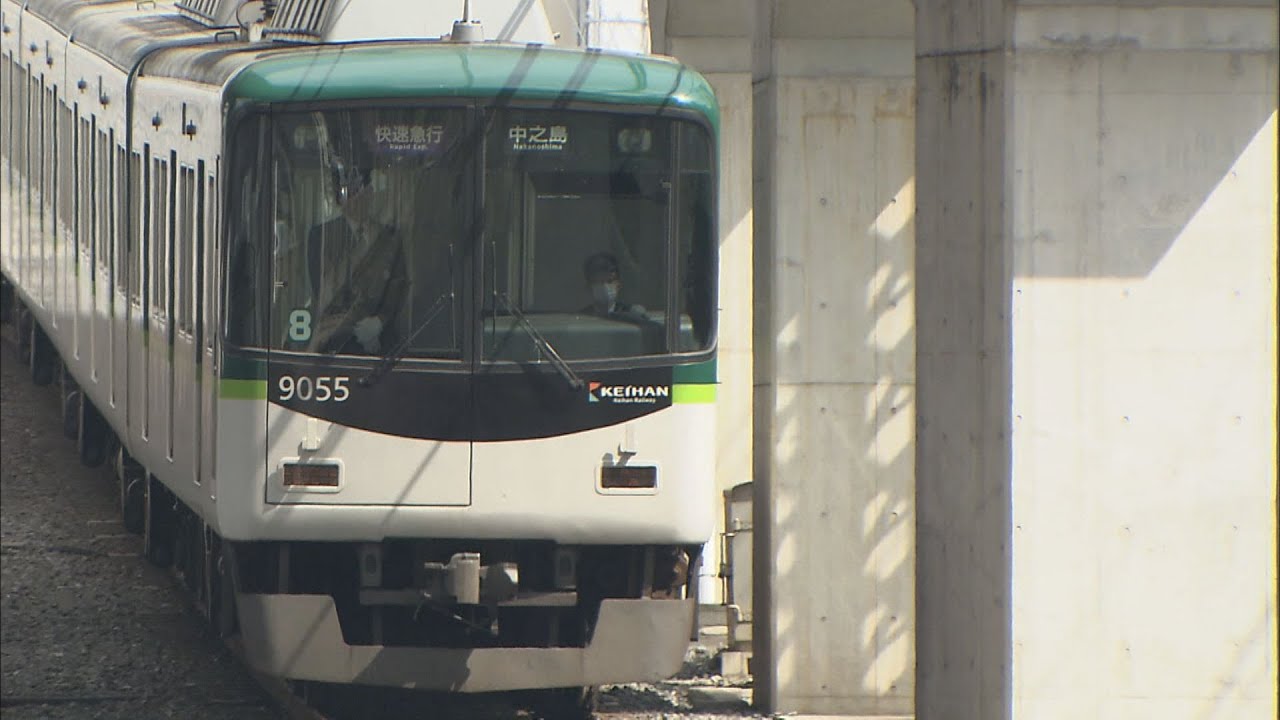 【京阪電鉄】駅のバリアフリー化　来年４月から運賃１０円値上げへ　ＪＲや大阪メトロ・南海も検討