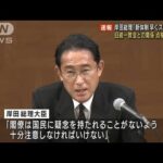 岸田総理「来週にも内閣改造　新体制を早くスタートさせたい」(2022年8月6日)