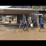 大雨後の福井　泥まみれの街で浸水被害の後片付け(2022年8月6日)