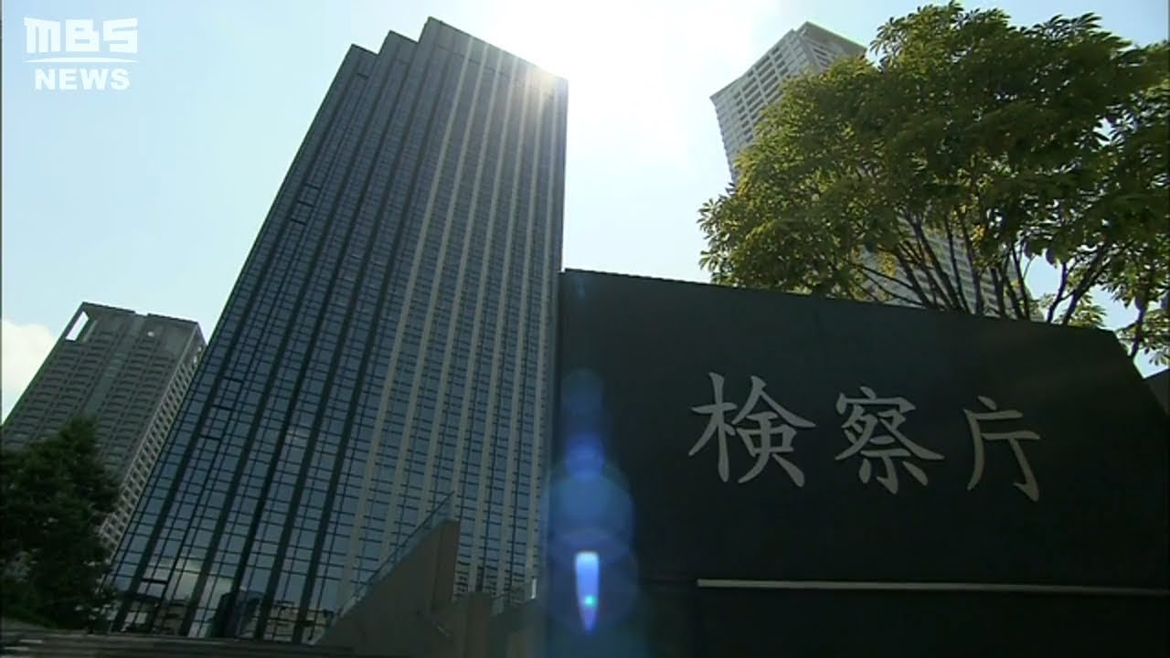 裁判所事務官の男性を不起訴　電車で女性にわいせつな行為をした疑いで逮捕　大阪地検（2022年8月6日）