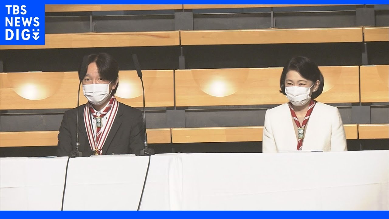 秋篠宮ご夫妻ボーイスカウトの大会、佳子さまはガールスカウトのキャンプに出席｜TBS&nbsp;NEWS&nbsp;DIG