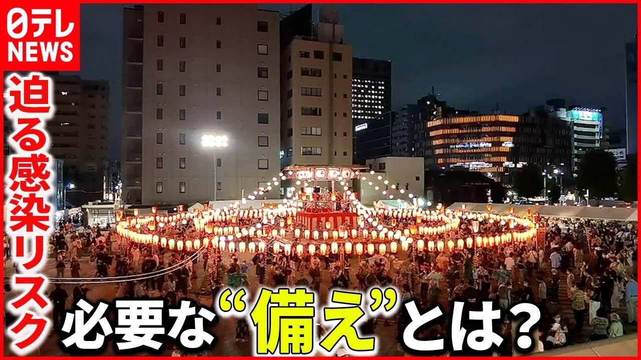 【新型コロナ】いつ感染しても…身近に迫る感染リスク 療養中に必要な“備え”とは