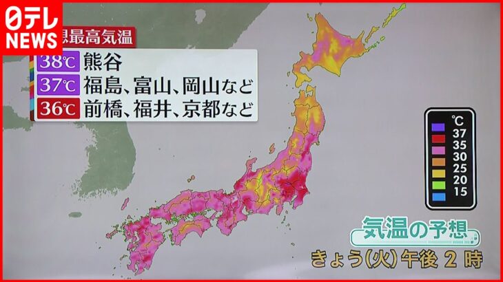 【天気】北日本は大雨の所も…災害に警戒を 東・西日本は猛烈な暑さ