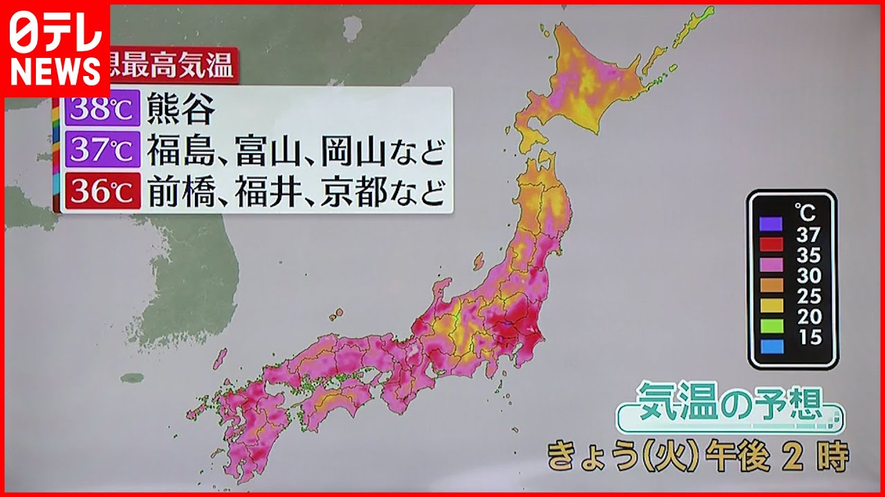 【天気】北日本は大雨の所も…災害に警戒を 東・西日本は猛烈な暑さ