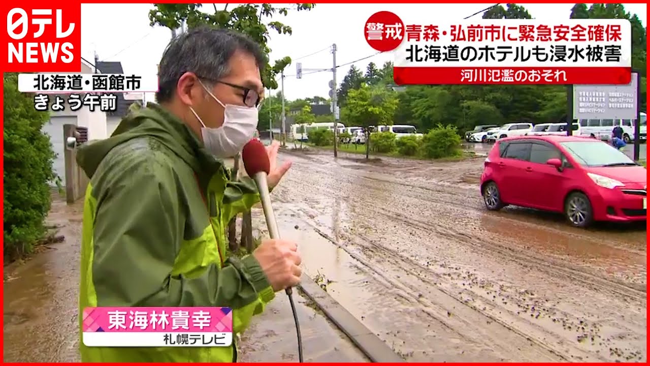 【大雨の影響】一帯に大量の泥 住民らが片付け作業に追われる 北海道