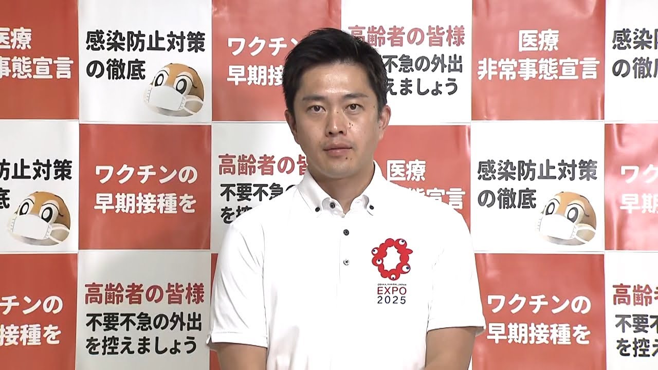 吉村知事「もちろん期待している」　『オミクロン株対応ワクチン』10月にも接種開始へ（2022年8月9日）