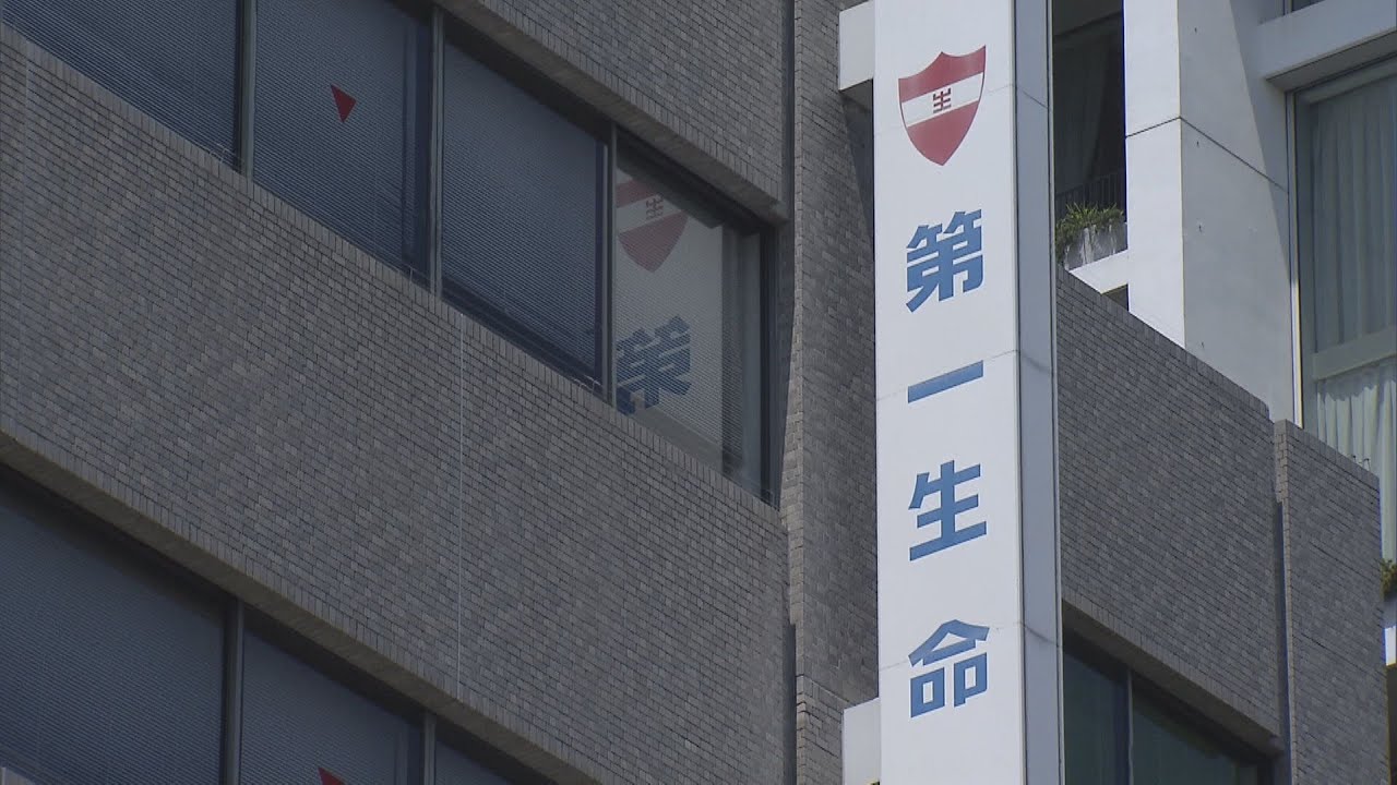 保険を勝手に解約し解約金だまし取る…第一生命の元保険外交員の女を逮捕　被害総額は約６０００万円か