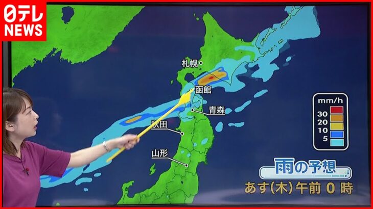 【天気】東北北部中心に激しい雨 土砂災害など厳重警戒