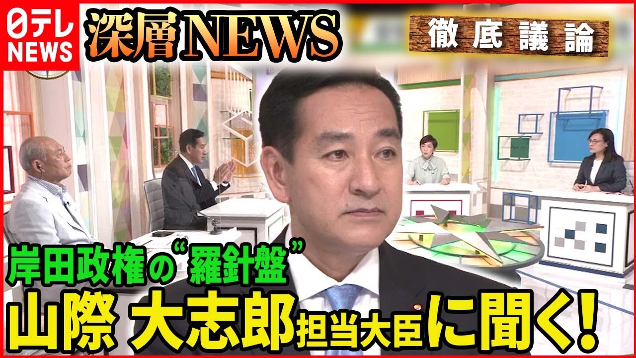 【キーマンを生直撃】岸田政権のコロナ対策 内閣改造・役員人事は?