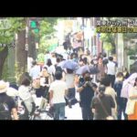 関東～九州で猛暑続く　東京は猛暑日の最多記録更新(2022年8月10日)