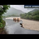 土砂崩れ・崩落で道路寸断　孤立状態の集落も…青森・秋田で“記録的大雨”(2022年8月10日)