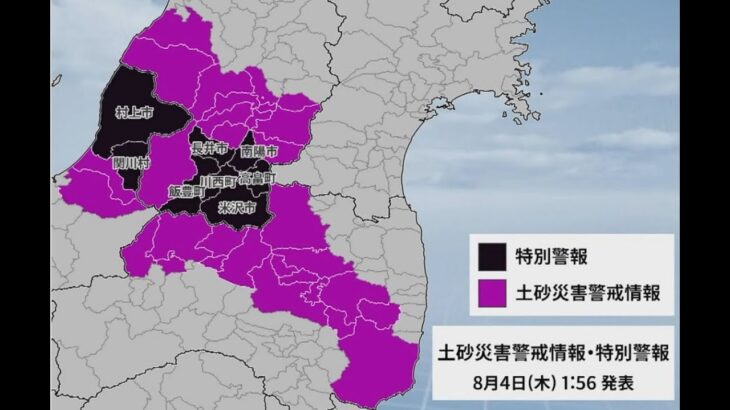 【速報】大雨特別警報発表の新潟県関川村　24時間に雨量427ミリ観測　これまでの観測史上1位の2倍超｜TBS NEWS DIG