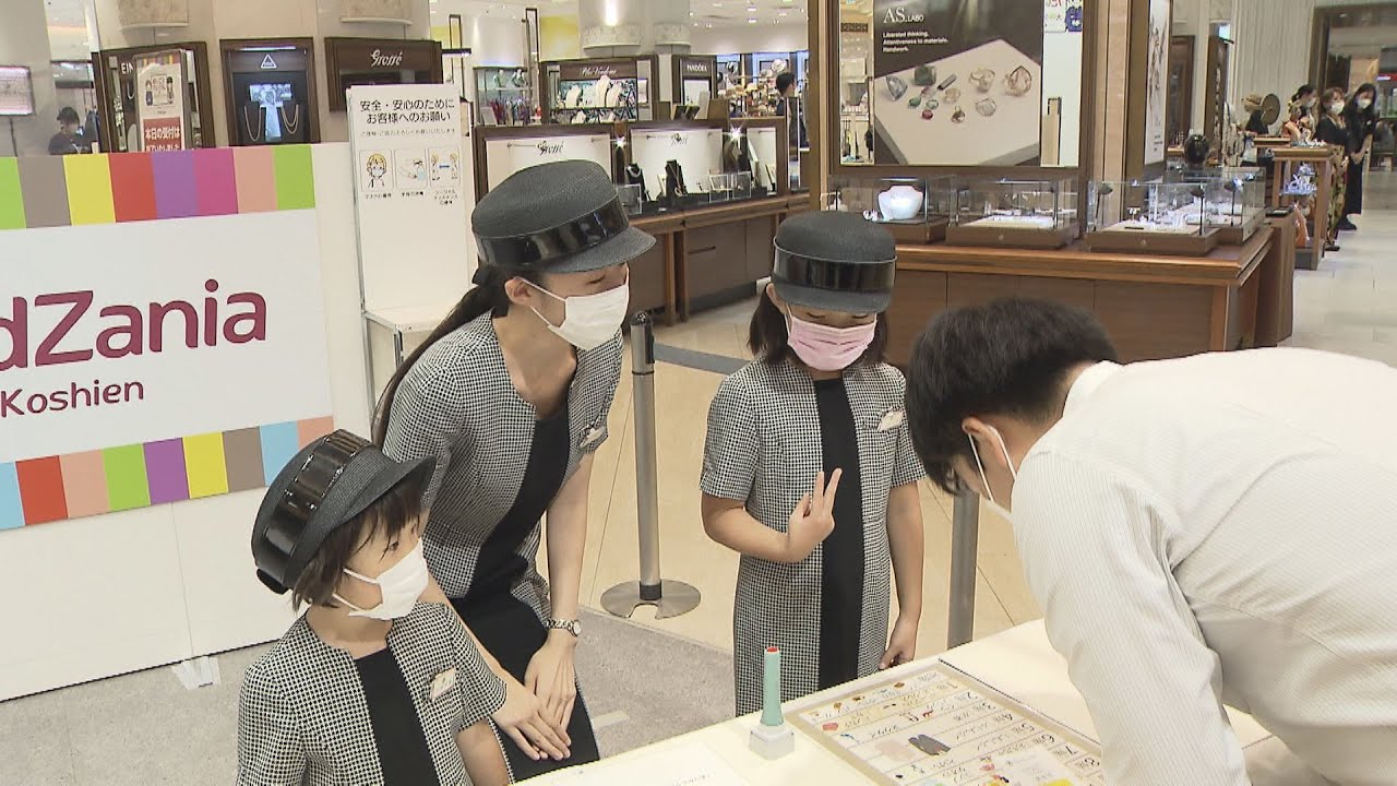 お仕事体験や、変わり種の手土産、スイーツカフェも…アフターコロナを見据え百貨店業界はあの手この手
