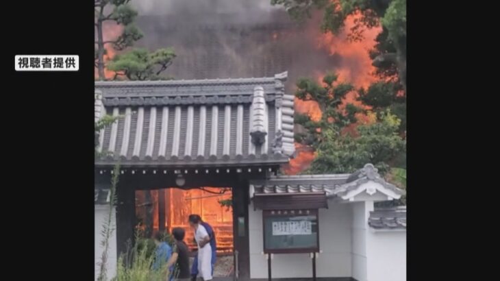 京都・八幡市の寺で火事　住職「蚊取り線香の不始末が原因」　本堂は全焼か、けが人はなし