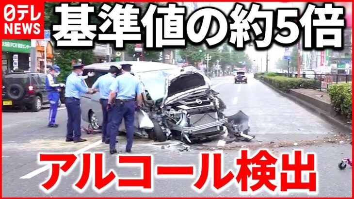 【”飲酒”し運転か】家族でディズニーシーに行く途中 交差点で車が大破