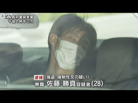 女子大生が背後から刃物を突き付けられ、抵抗した際にケガ　強盗などの疑いで男（２８）を逮捕　大阪