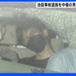 「できる限りツイッターはもうやめたい」 池袋事故遺族への誹謗中傷で在宅起訴された23歳男　秋葉原の歩行者天国を一時、中止などで逮捕｜TBS NEWS DIG