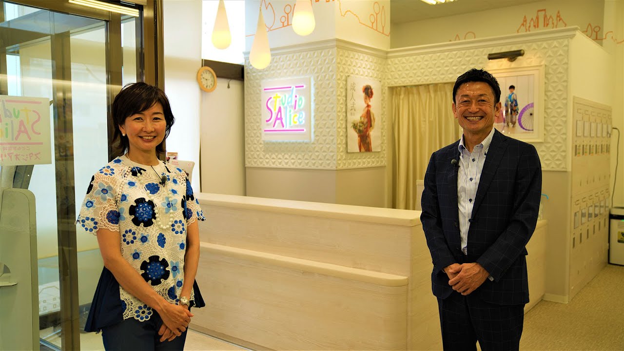 「ザ・リーダー」スタジオアリス 牧野 俊介 社長 2022年7月10日(日)放送