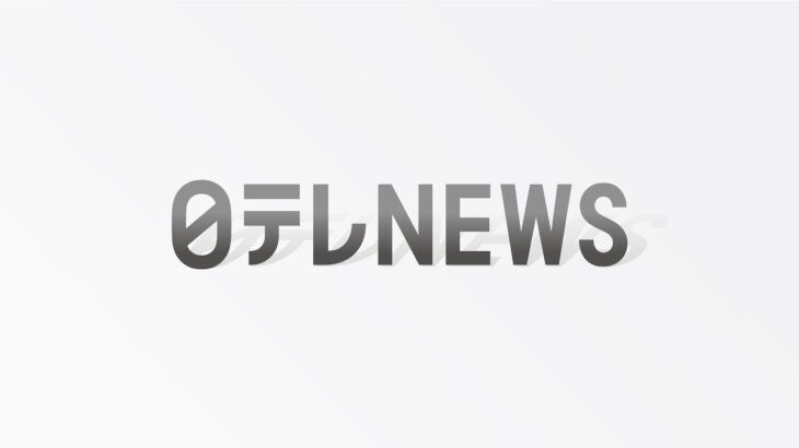 【ライブ】家で楽しむ「流しそうめん」/ 世界一黒いポルシェ/用水路に50万円/復活ばいきんまん/などーー気になるニュースまとめ(日テレNEWS LIVE)