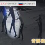 “ブチャでの市民虐殺はフェイク”　ロシア最大の嘘を暴く決定的映像と証言
